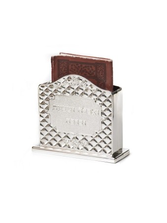 מחזיק בירקון מצופה כסף לכה עם קוטר... | קישוטי שולחן